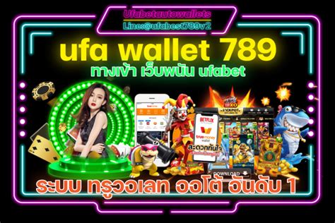 ufawallet|UFA wallet 789 ทางเข้า Ufabet สล็อต คาสิโน แทงบอล เว็บพนันชื่อดัง .